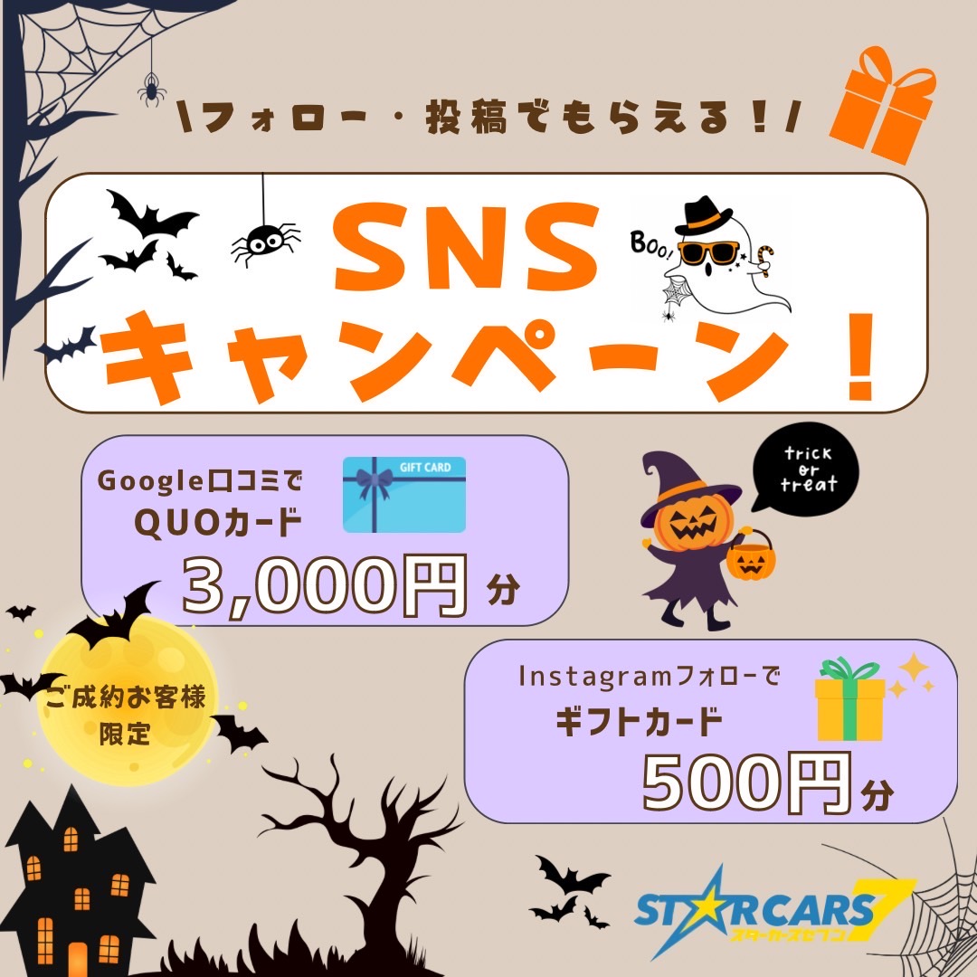 SNS強化中📲✨フォロー＆口コミ大歓迎です🫶