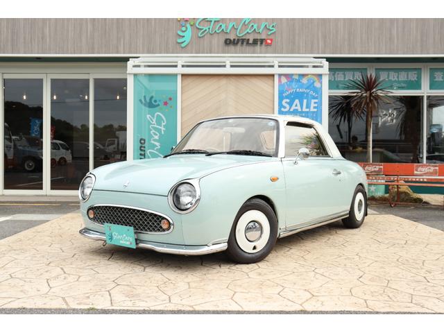 日産 フィガロ