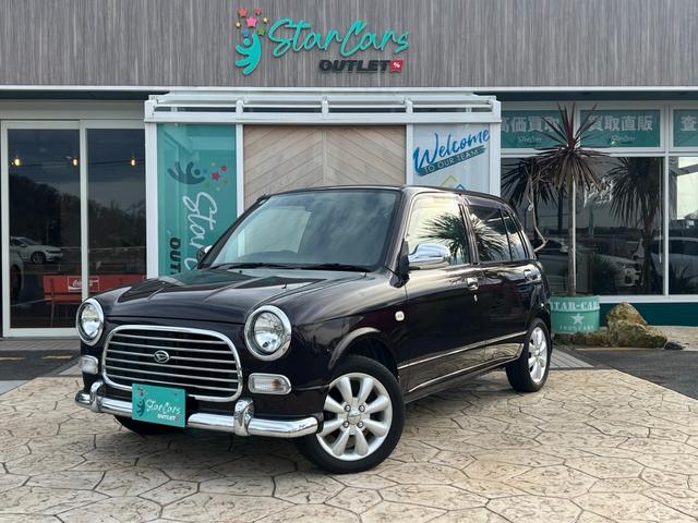 ダイハツ ミラジーノ