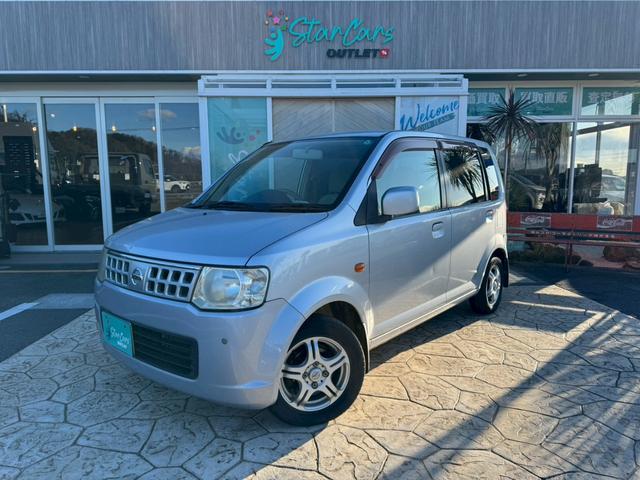 日産&nbsp;オッティ