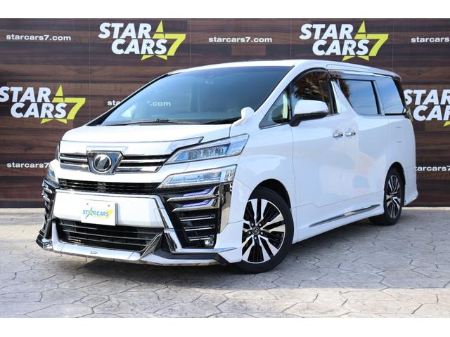 トヨタ&nbsp;ヴェルファイア