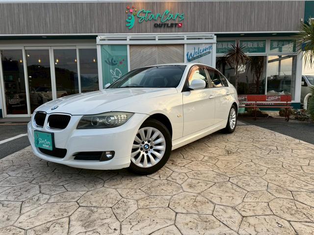 BMW&nbsp;3シリーズ