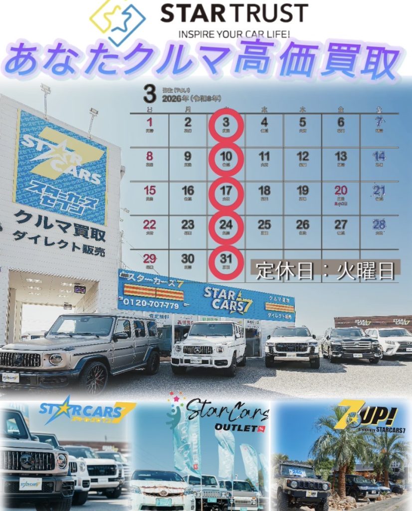 ご卒業おめでとうございます🎉